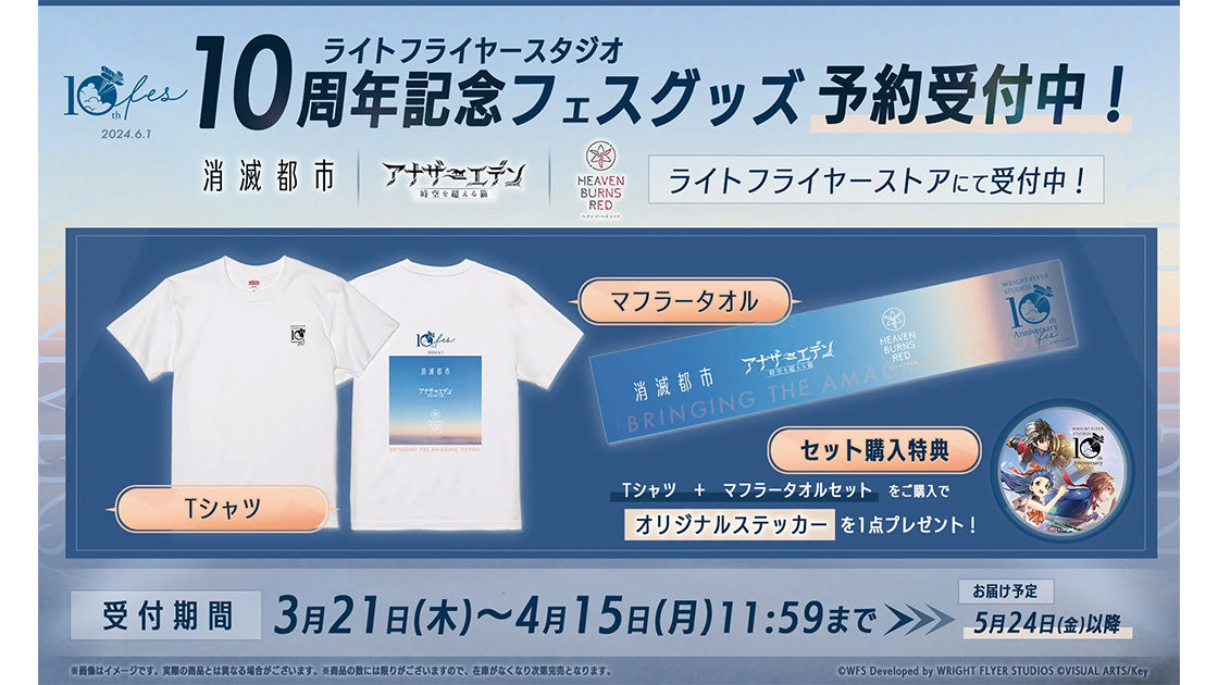 10th_store_1200x630.jpg?v=