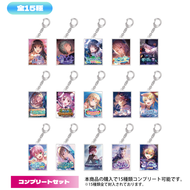 ヘブンバーンズレッド ストーリーイベントトレーディングアクリル
