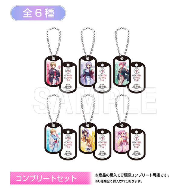 ヘブンバーンズレッド×豊島園 庭の湯 コラボ ドッグタグ – WRIGHT