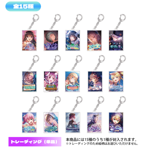 ヘブンバーンズレッド｜公式グッズ – WRIGHT FLYER STORE(ライト