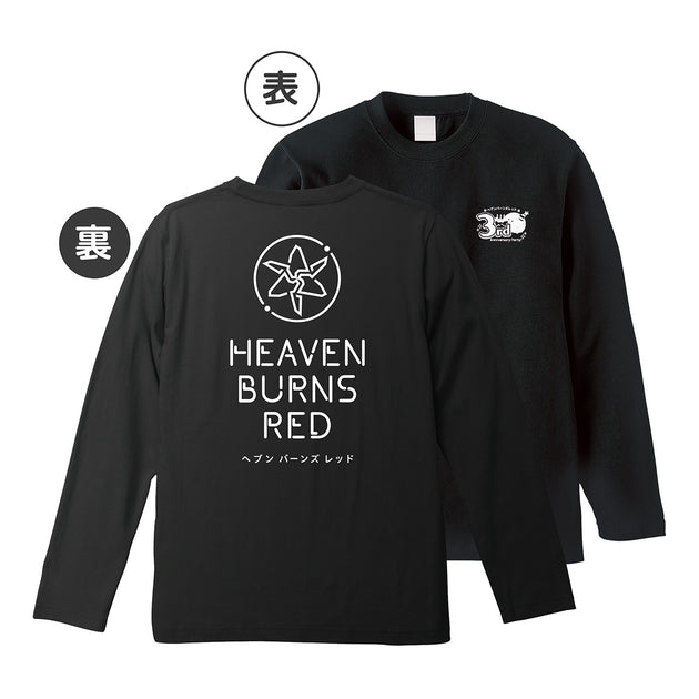 ヘブンバーンズレッド ロングスリーブTシャツ（3周年記念イベント