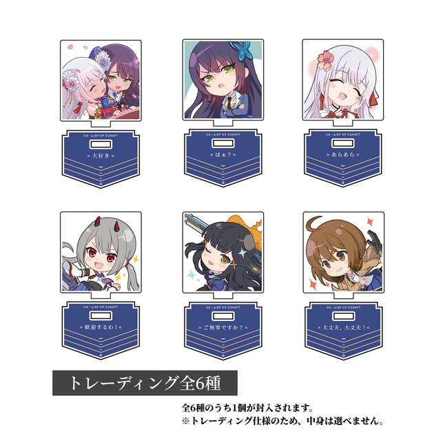 VS AMBIVALENZ アクリルスタンド ~ FIRST AND LAST 14 ~ SUBARU