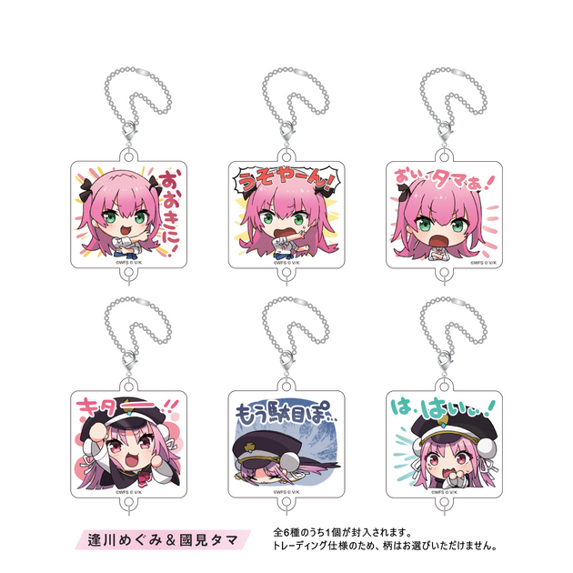 ヘブンバーンズレッドトレーディングミニアクリルキーホルダー