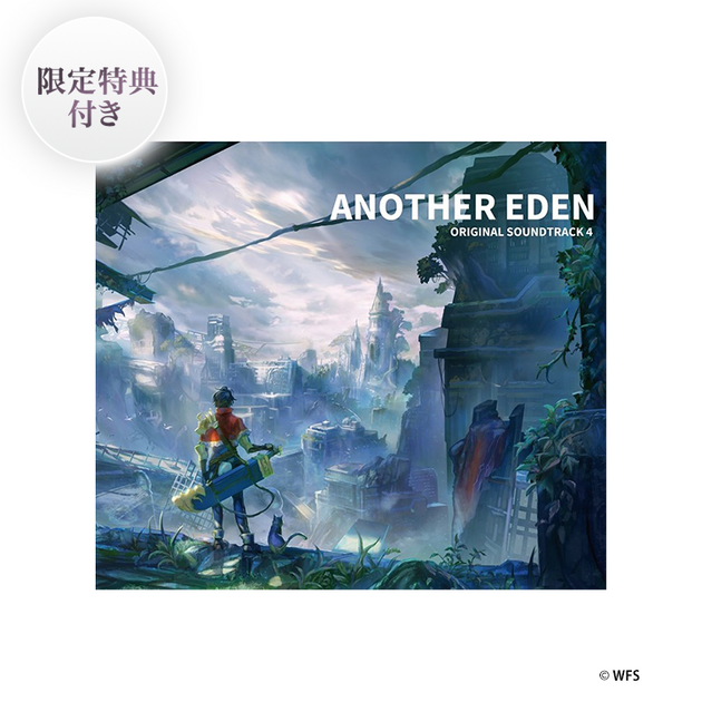 ANOTHER EDEN ORIGINAL SOUNDTRACK4 – WRIGHT FLYER STORE(ライト 
