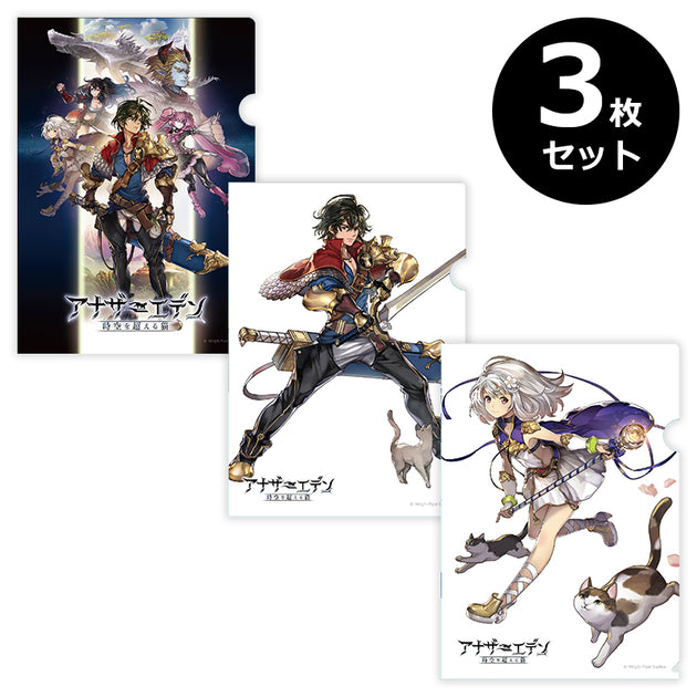 アナザーエデン アクリルプレート 未開封新品 アルド WFS - ライトフライヤースタジオ、アナザーエデン コンサート