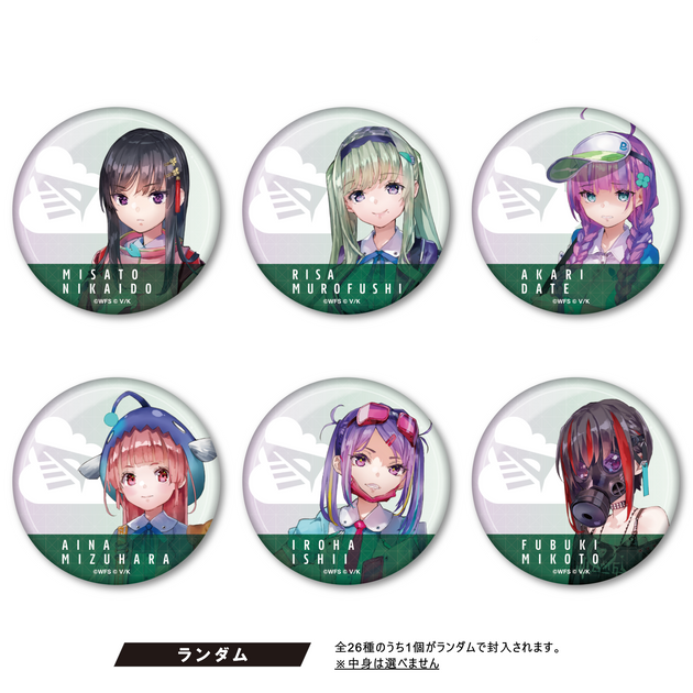 ヘブンバーンズレッド ランダム缶バッジ26種（Type-A） – WRIGHT