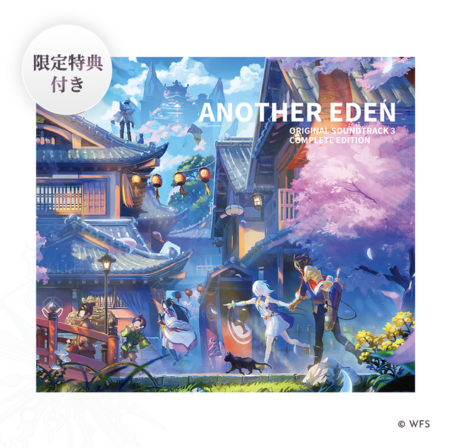 ANOTHER EDEN ORIGINAL SOUNDTRACK3 COMPLETE EDITION」WFStore