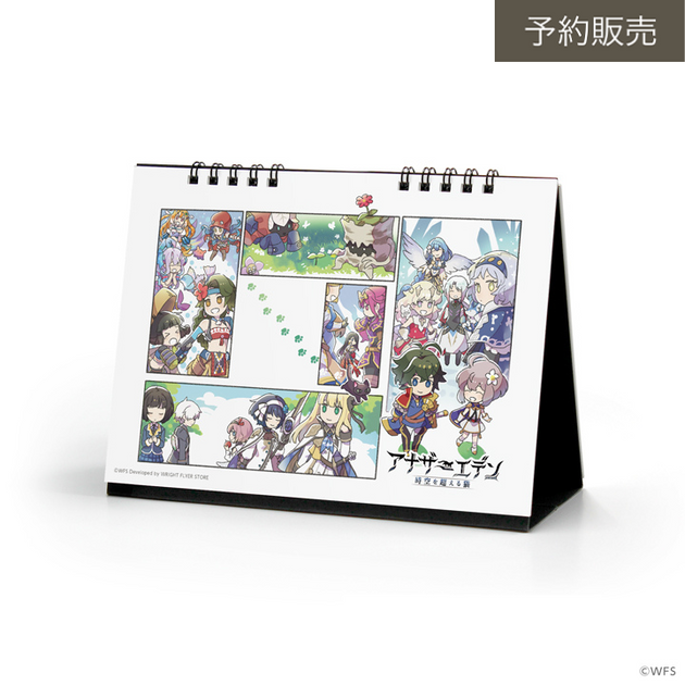 WFStore_72074e2a-1405-4563-