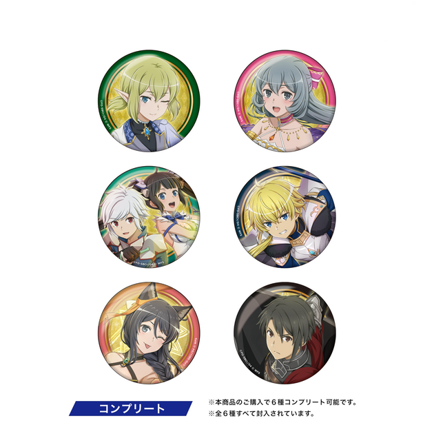 ダンメモクラウドファンディング返礼品ボーカルコレクション ダンメモクラウドファンディング返礼品ボーカルコレクション