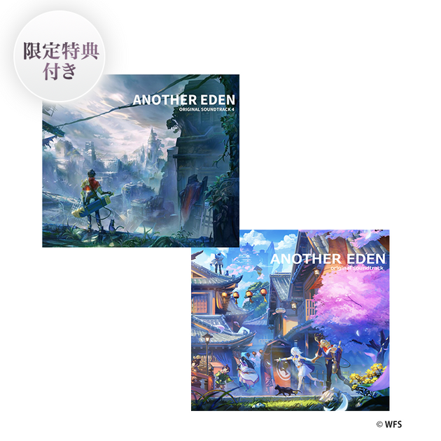 アニメCDセット　「ANOTHER EDEN」ORIGINAL SOUNDTRACK4[WFStore(WFストア)特典三方背スリーブ付き] セット商品】ANOTHER EDEN ORIGINAL SOUNDTRACK SET