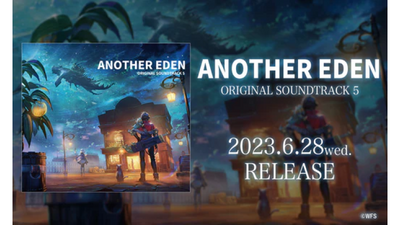「アナザーエデン」サウンドトラック第5弾CD予約販売スタート！