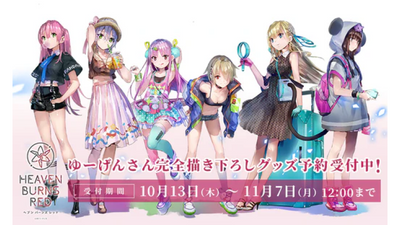 「ヘブンバーンズレッド」TGS2022先行展示グッズが<br>WRIGHT FLYER STOREにて受注予約開始！