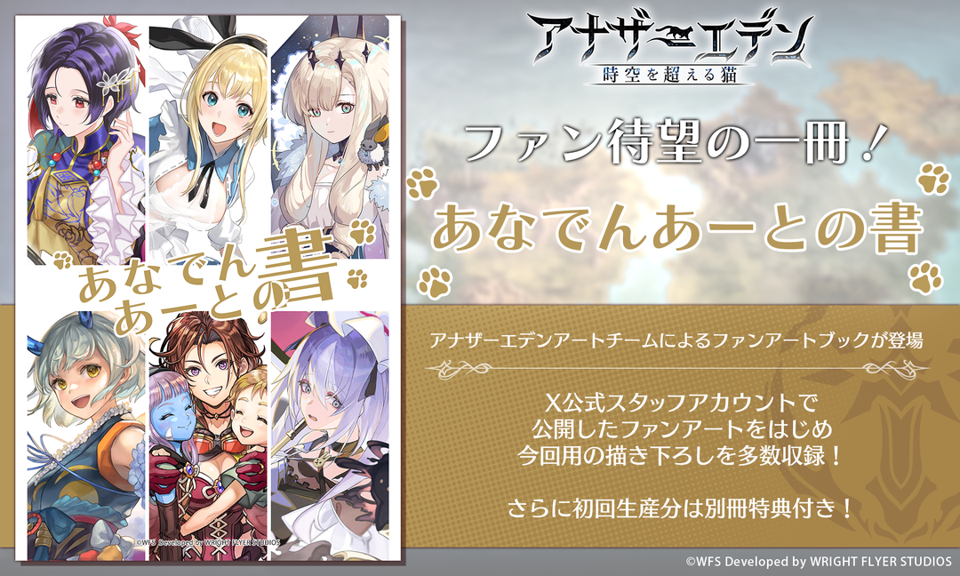 PCエンジンFAN 幻ゲーム祭 電々の伝 ダライアスα 卒業製作 フライヤー PCエンジンFAN 幻ゲーム祭 電々の伝 ダライアスα 卒業製作