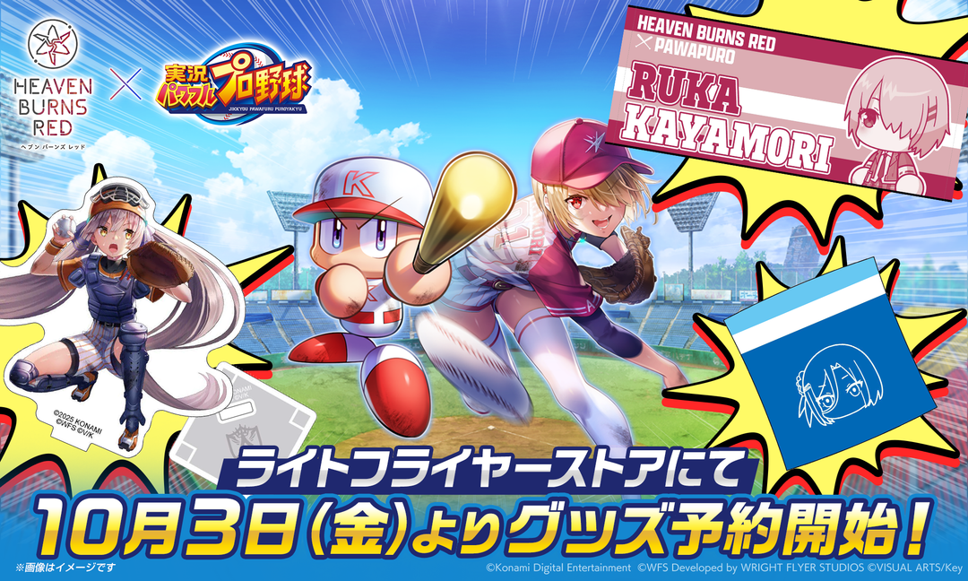 WRIGHT FLYER STORE(ライトフライヤーストア)| WFS公式