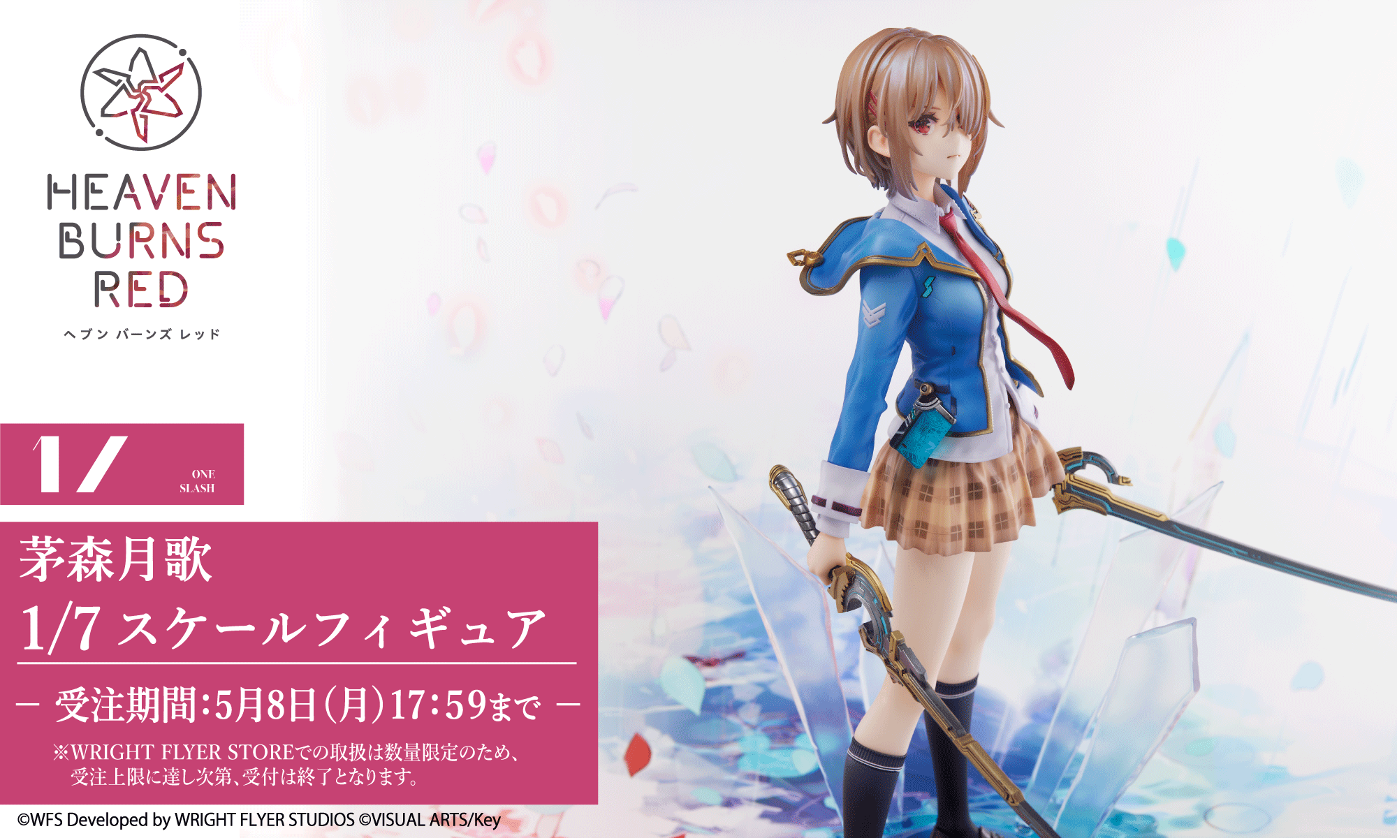 WRIGHT FLYER STORE(ライトフライヤーストア) WRIGHT FLYER STORE(ライトフライヤーストア)