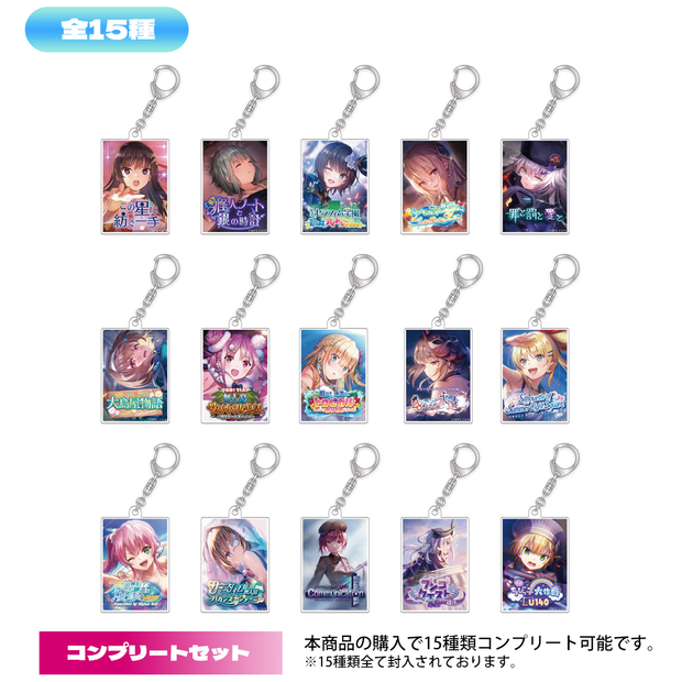 ヘブンバーンズレッド ストーリーイベントトレーディングアクリル