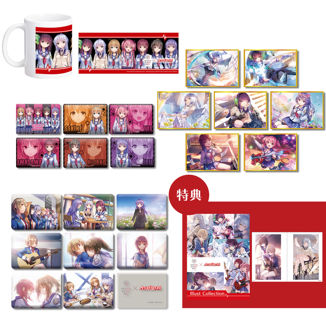 ヘブンバーンズレッド×Angel Beats! 詰め合わせセット – WRIGHT FLYER