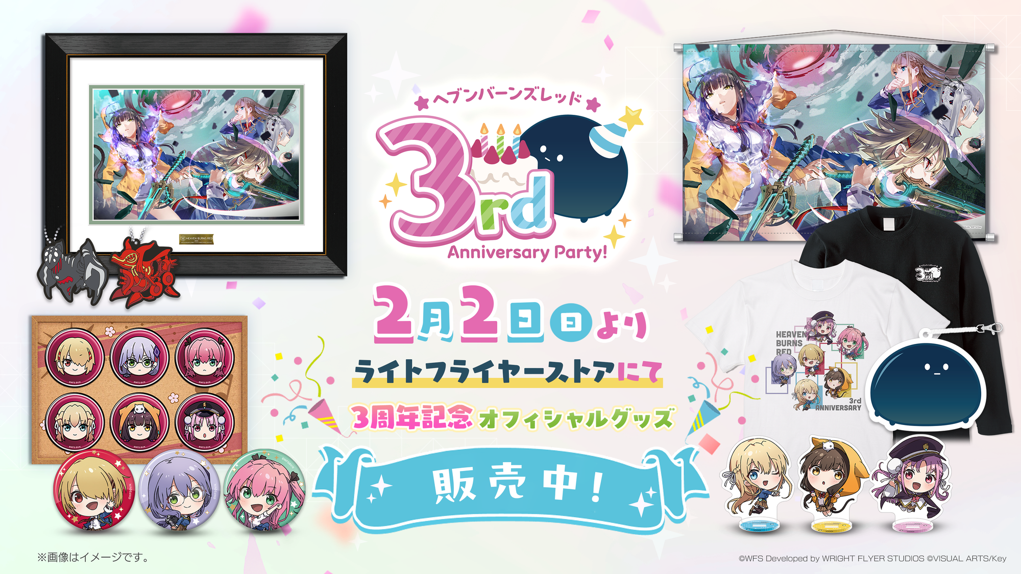Arc The Lad Vジャンプフェスティバル限定品 Arc The Lad Vジャンプフェスティバル限定品