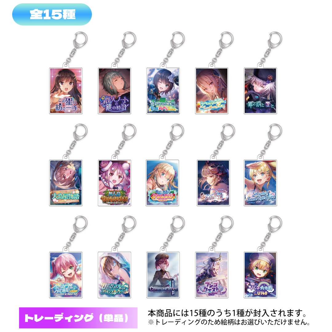 ハートピア ブランク アクリルキーホルダー 韓国 イベント ヘブンバーンズレッド ストーリーイベントトレーディングアクリル