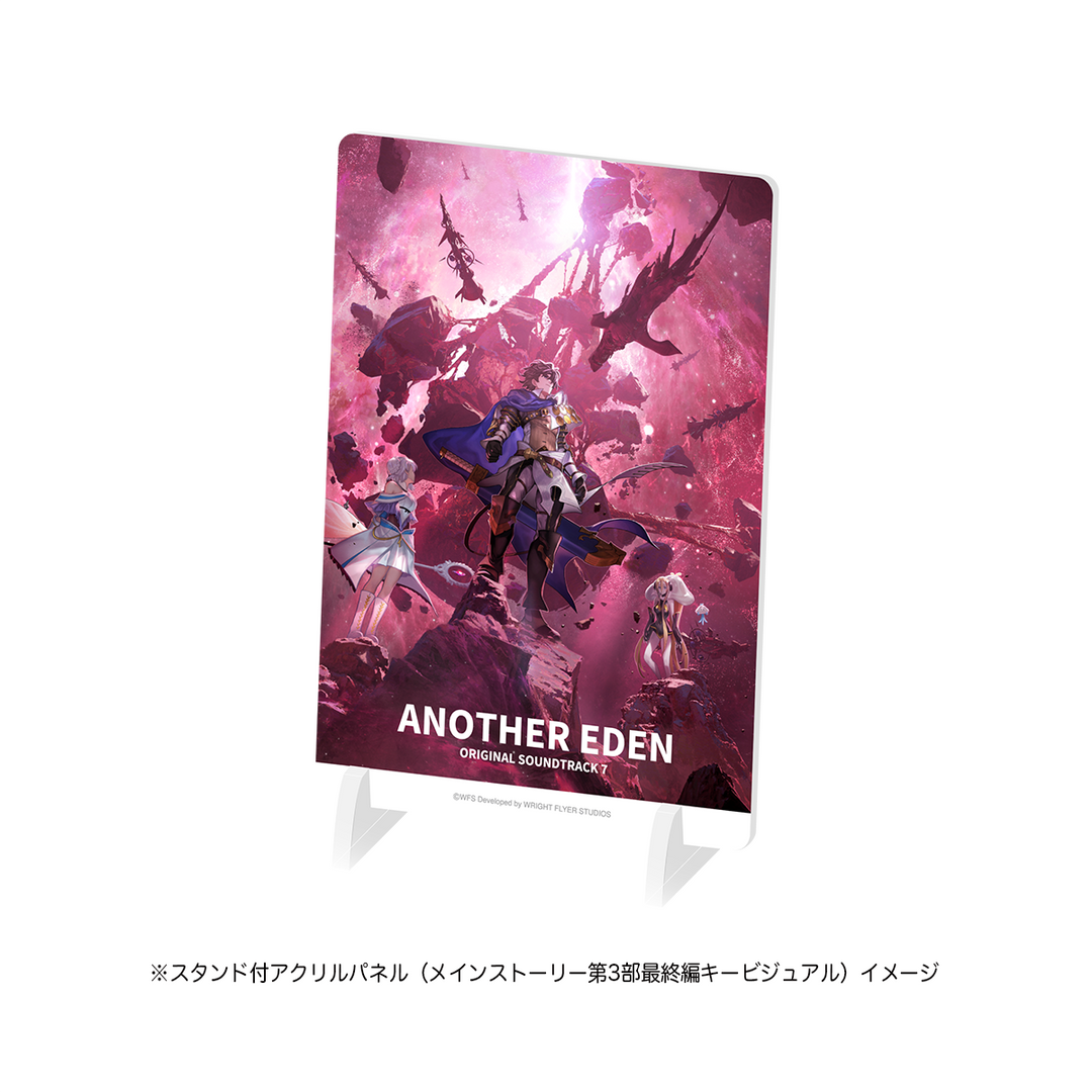 ANOTHER EDEN ORIGINAL SOUNDTRACK 7 – WRIGHT FLYER STORE(ライト