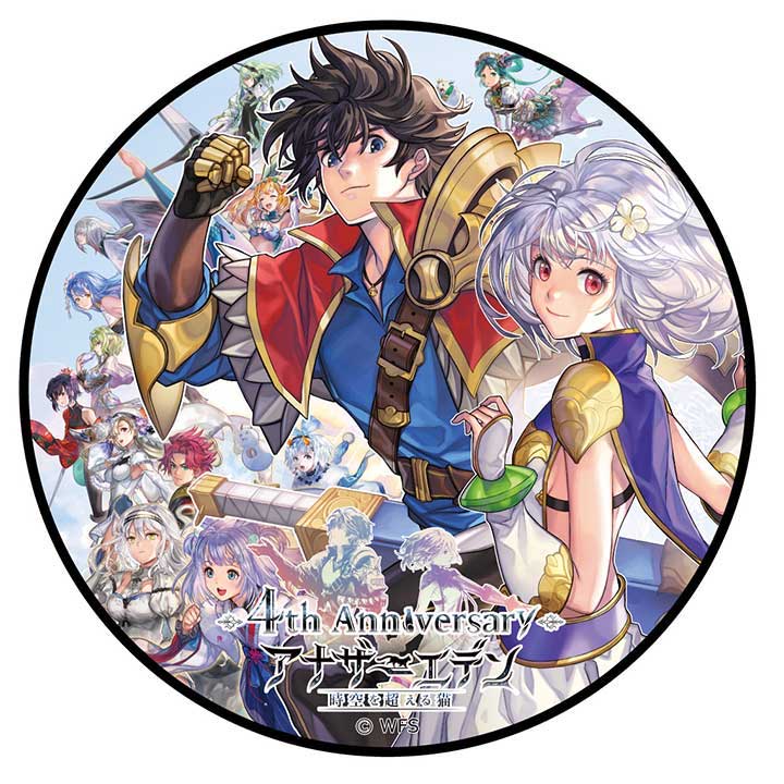 4周年記念グッズ | アナザーエデン – WRIGHT FLYER STORE(ライト