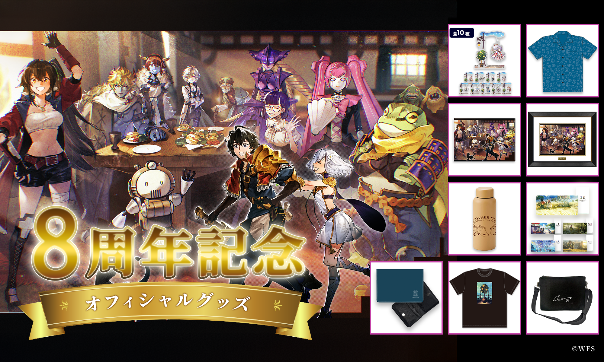 8th_2_3024x.png?v=1743663047 8th_2_3024x.png?v=1743663047