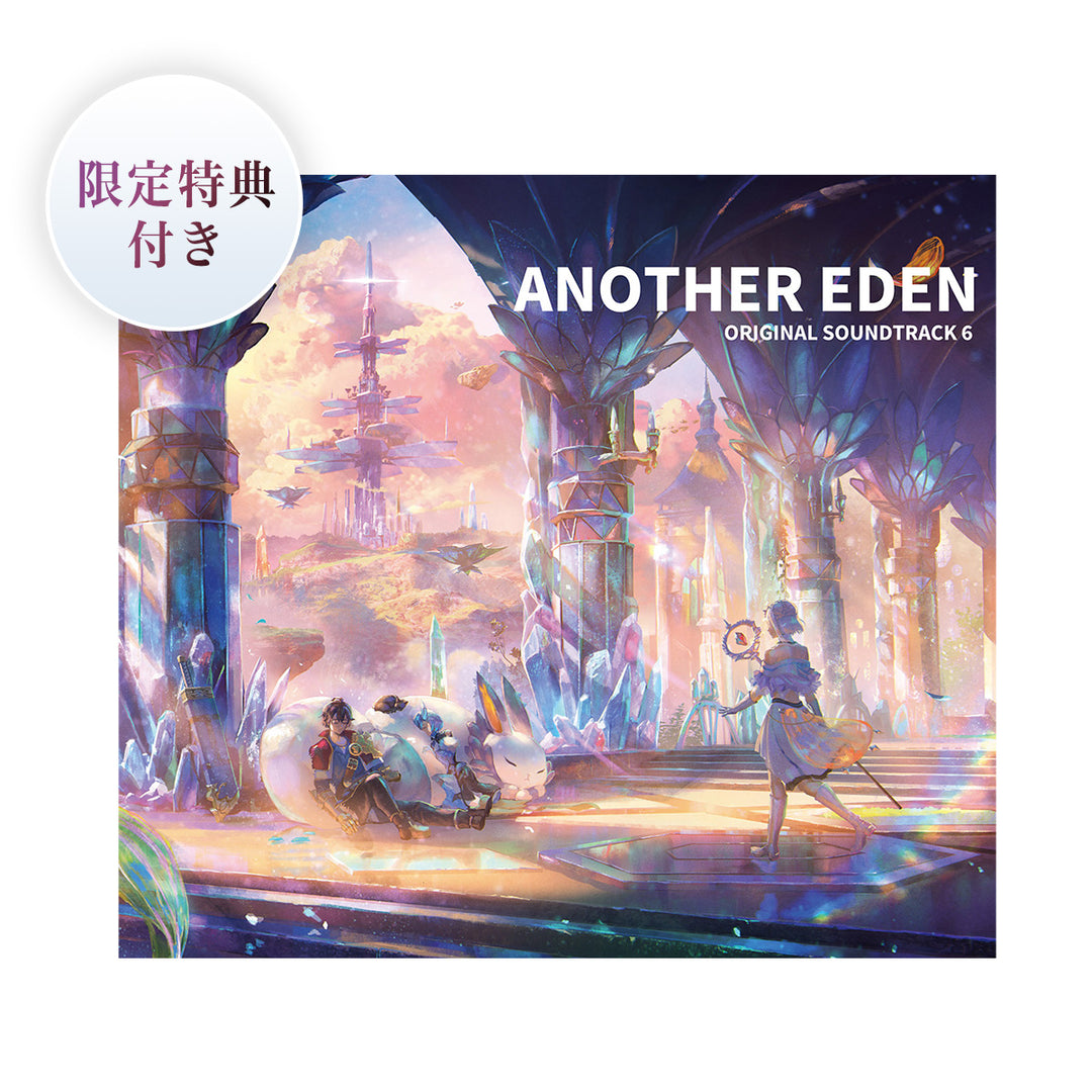 ANOTHER EDEN ORIGINAL SOUNDTRACK 6 – WRIGHT FLYER STORE(ライトフライヤーストア)