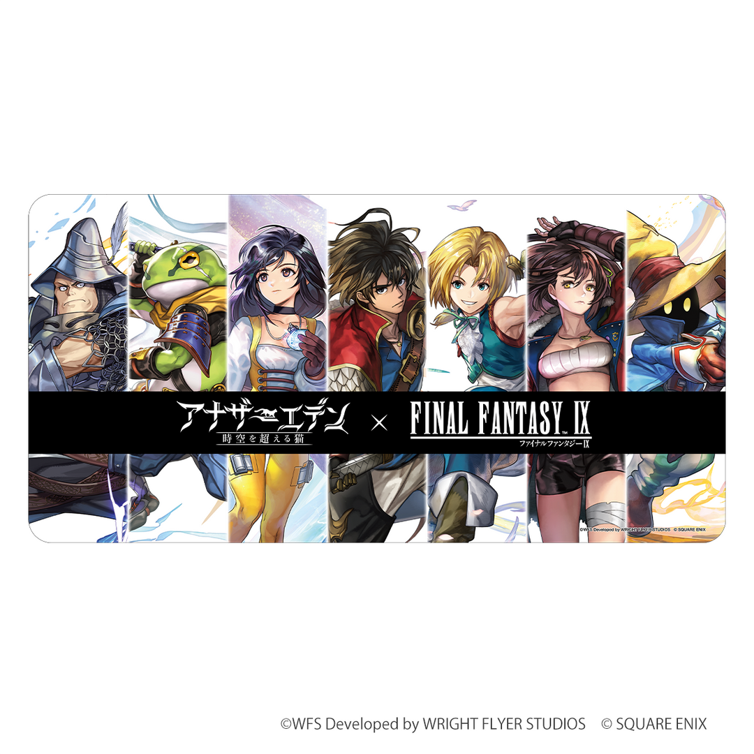 アナザーエデン×ファイナルファンタジーIX コラボ – WRIGHT FLYER