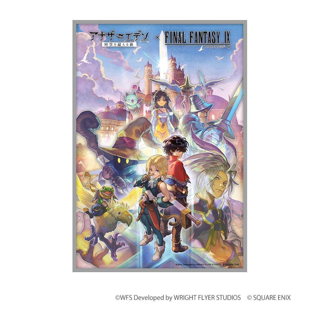 アナザーエデン×ファイナルファンタジーIX コラボ アクリル色紙 アナザーエデン×ファイナルファンタジーIX コラボ アクリル色紙