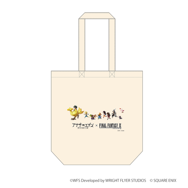 アナザーエデン×ファイナルファンタジーIX コラボ トートバッグ