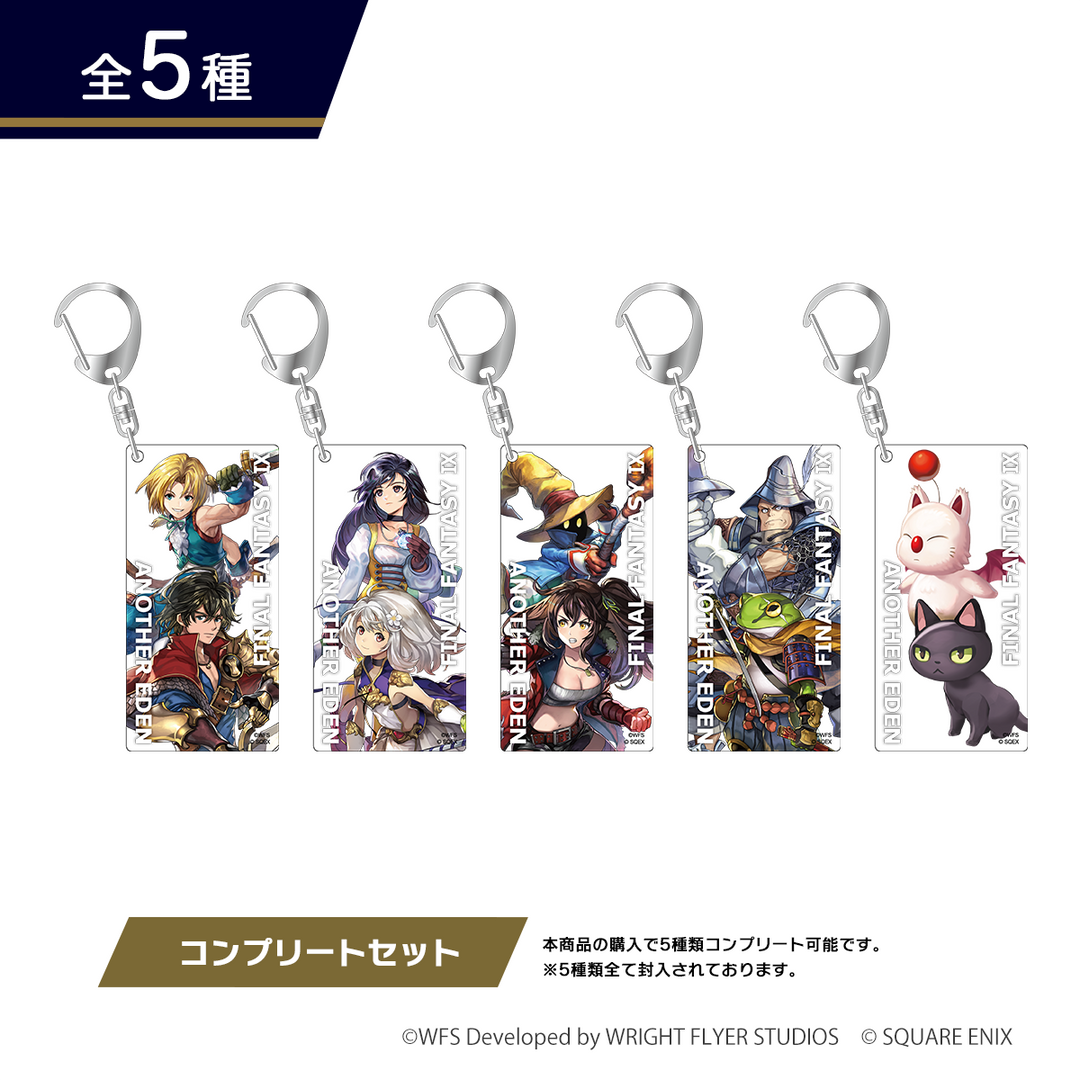 アナザーエデン×ファイナルファンタジーIX コラボ アクリル