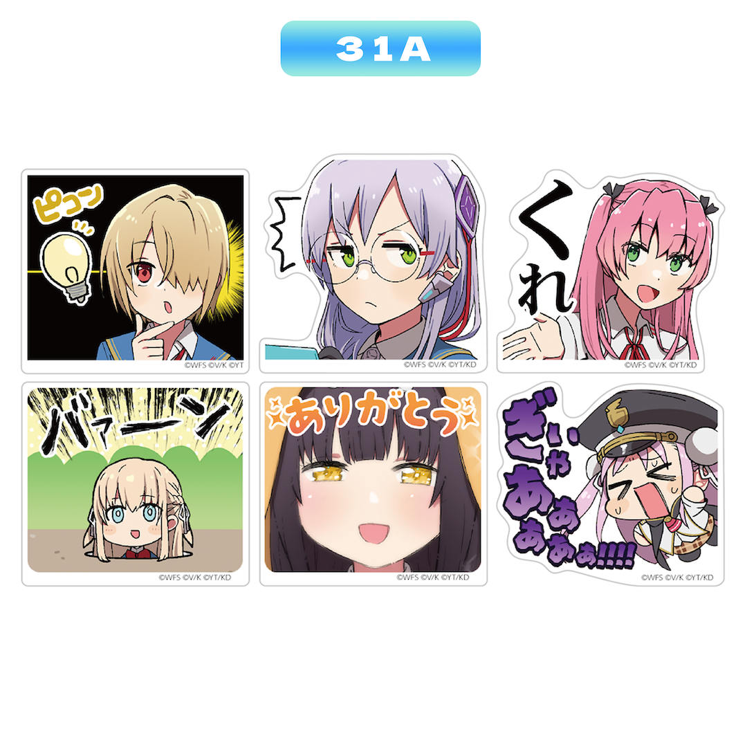 ヘブバン劇場 ステッカーセット（全10種） – WRIGHT FLYER STORE