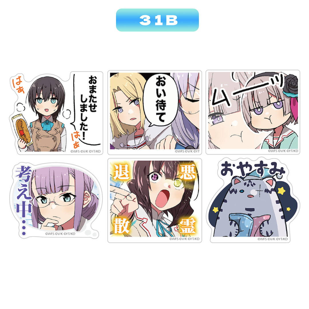 ドーベル ジャパランCD ＋say yeahステッカー＋ツアーパンフレットセット ヘブバン劇場 ステッカーセット（全10種） – WRIGHT FLYER STORE