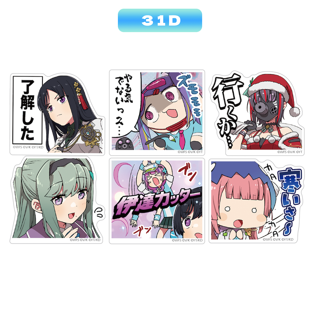 ヘブバン劇場 ステッカーセット（全10種） – WRIGHT FLYER STORE