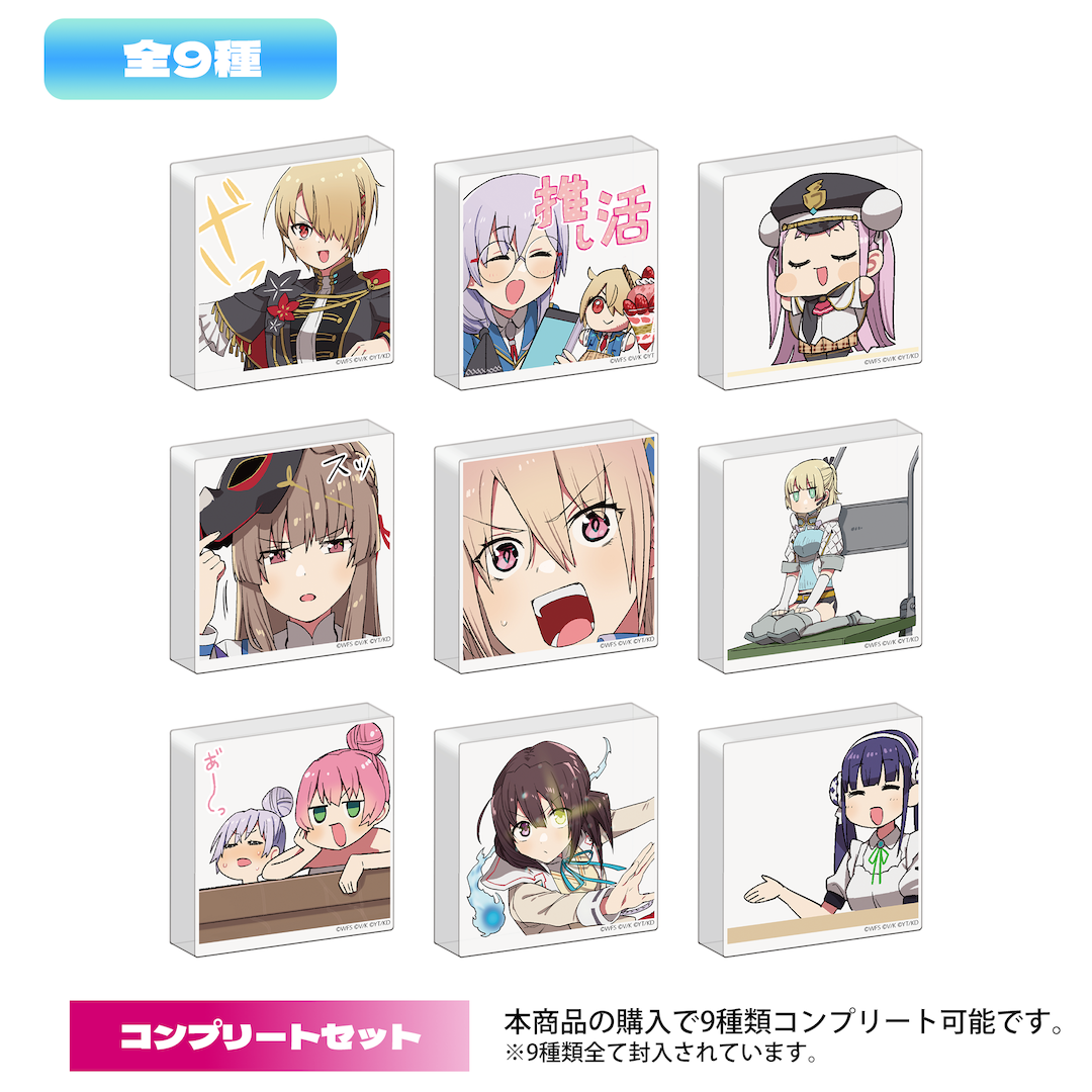 ヘブバン劇場 トレーディングアクリルブロック（全9種） – WRIGHT