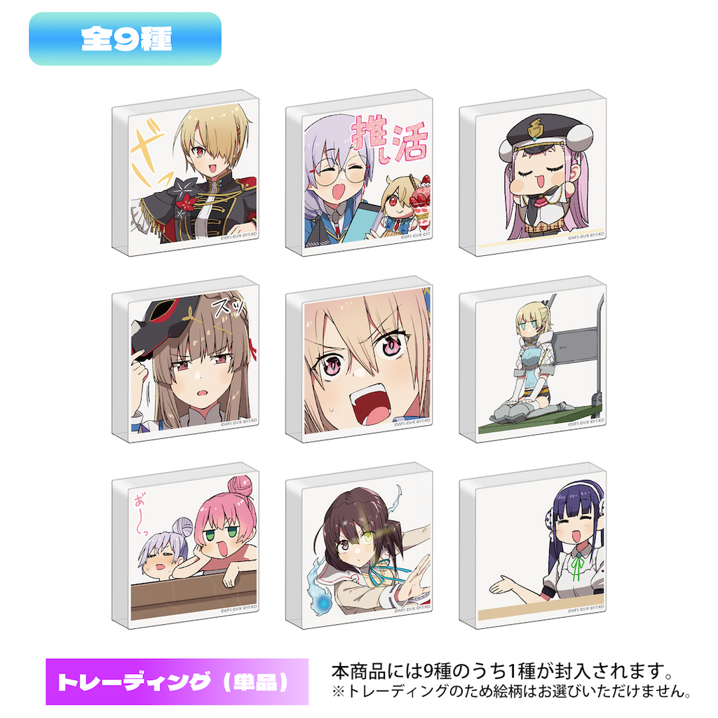 【アクリル画】 商品名 「小判伝説12」　額付き10号　新品 ヘブバン劇場 トレーディングアクリルブロック（全9種） – WRIGHT