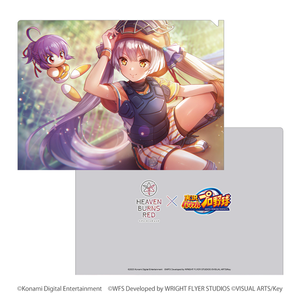ヘブンバーンズレッド×パワプロ コラボ クリアファイル