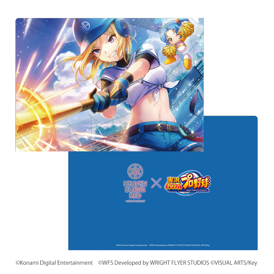 ヘブンバーンズレッド×パワプロ コラボ クリアファイル – WRIGHT FLYER