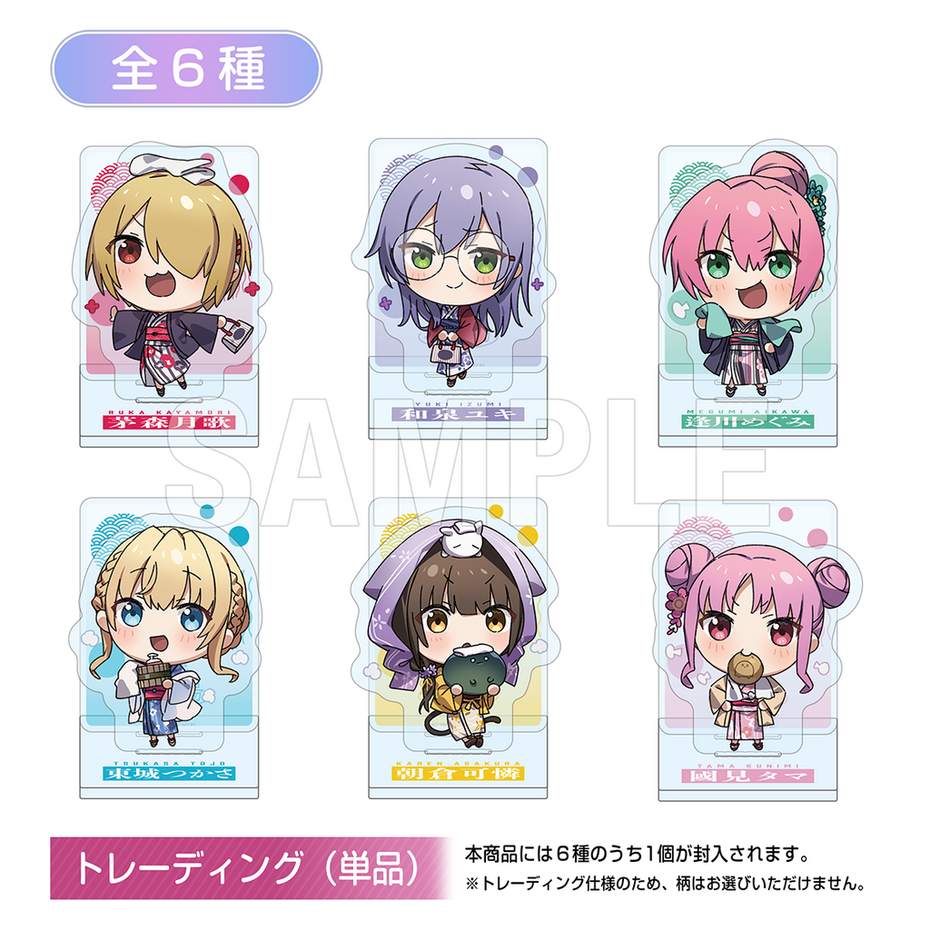 ヘブンバーンズレッド×豊島園 庭の湯 コラボ ミニキャラアクリル