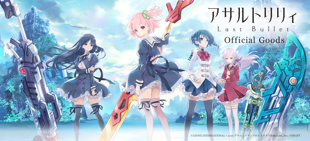 WRIGHT FLYER STORE(ライトフライヤーストア)| WFS公式