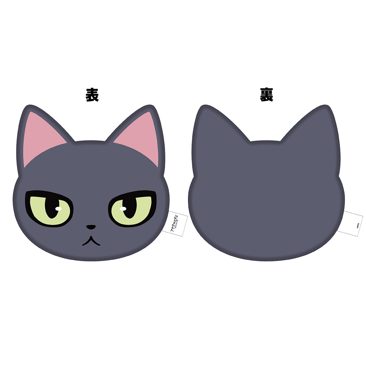 アナザーエデン 猫 ぬいぐるみ 未開封新品 WFS、『アナザーエデン 時空を超える猫』に登場する「ヴァルヲ