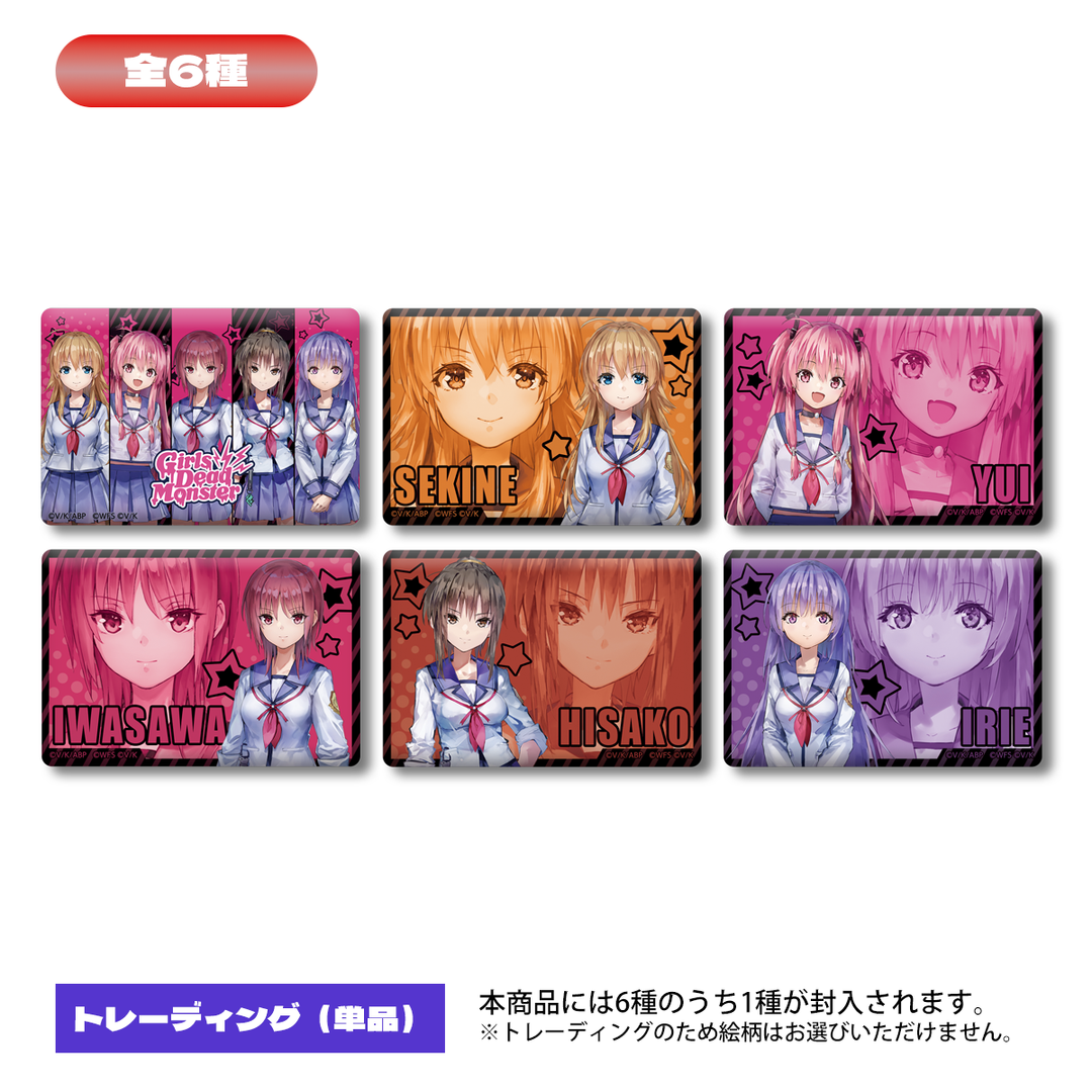 ヘブンバーンズレッド×Angel Beats! ホログラム長方形缶バッジ（全6種