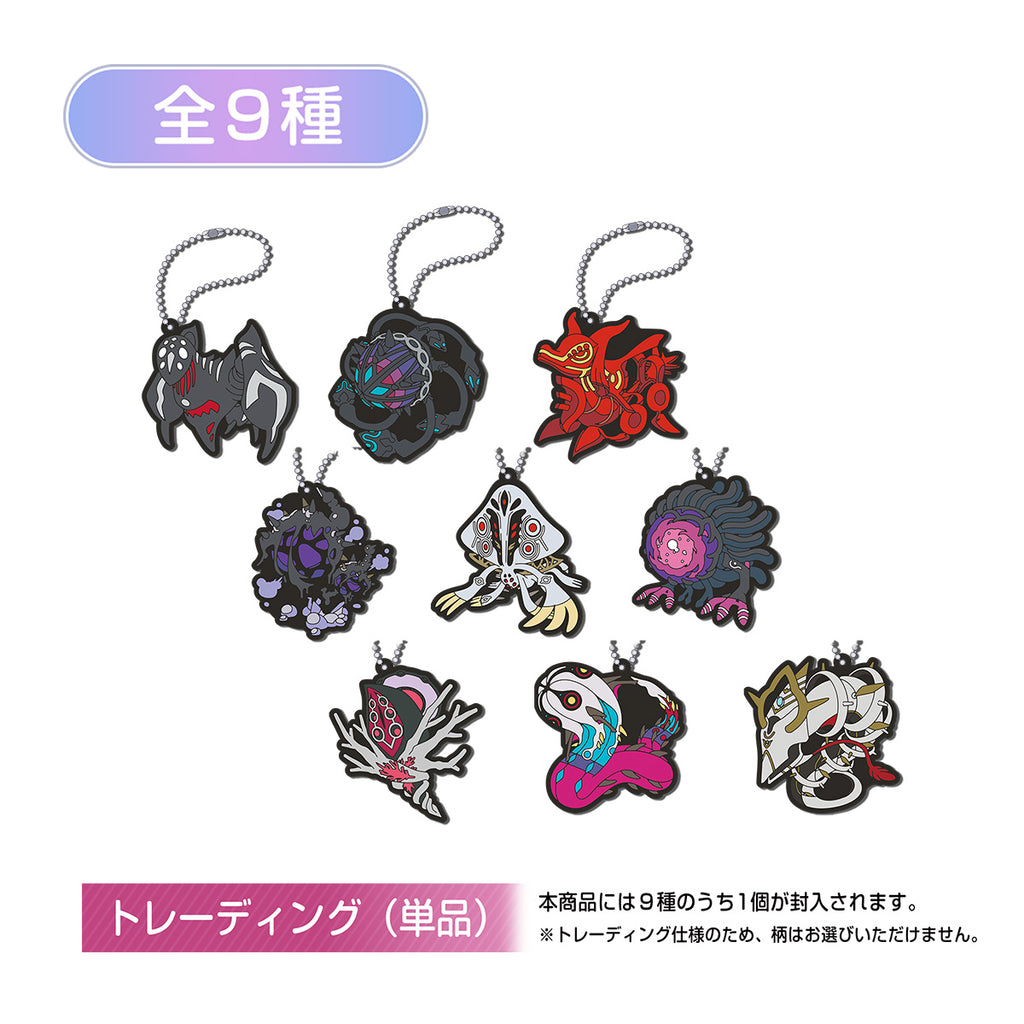バンダイ ラバー チャーム 全9種セット hb3rd_c3b6d659-d33f-4526-b134-