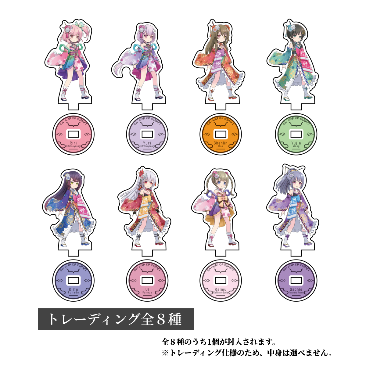アサルトリリィ  船田純　アクリルブロック　assault Lily アクスタ 新商品】アサルトリリィ ALMコレクション『船田純 アクリル