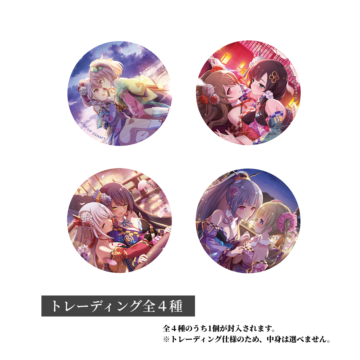 アサルトリリィ　ラスバレ　台本　缶バッジセット ラスバレ CHRISTMAS COLLECTION トレーディング缶バッジ A【BOX
