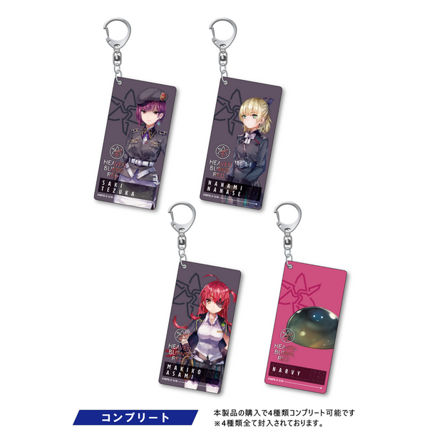 ヘブンバーンズレッド コンプリートセット 51枚入り ヘブンバーンズ ヘブンバーンズレッド コンプリートセット 51枚入り ヘブンバーンズ