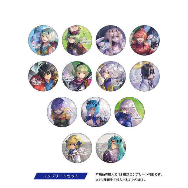 エレブー缶バッチ アナザーエデン 缶バッジ 全13種(6周年記念イラスト) – WRIGHT