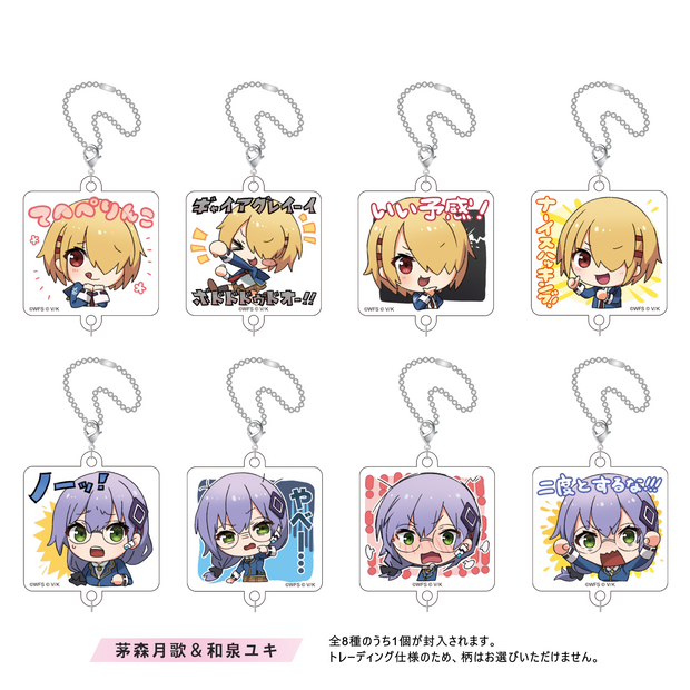 ヘブンバーンズレッドトレーディングミニアクリルキーホルダー ヘブンバーンズレッドトレーディングミニアクリルキーホルダー