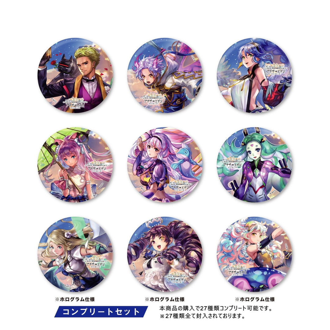 メイドインアビス　缶バッチ　ようちえん コンプリートセット　新品 メイドインアビス 幼稚園 ようちえん 缶バッチ コンプリート