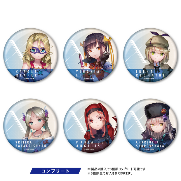 ヘブンバーンズレッド 缶バッジコンプリートセット(第31X部隊